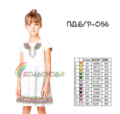 Платье детское (5-10 лет) ПДб/р-056